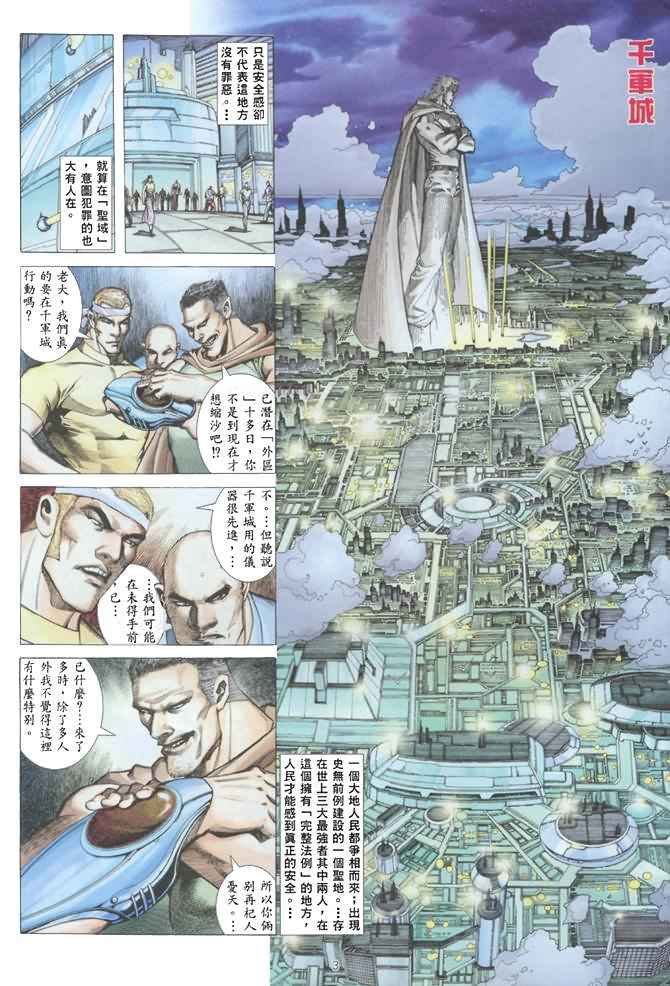 第135回