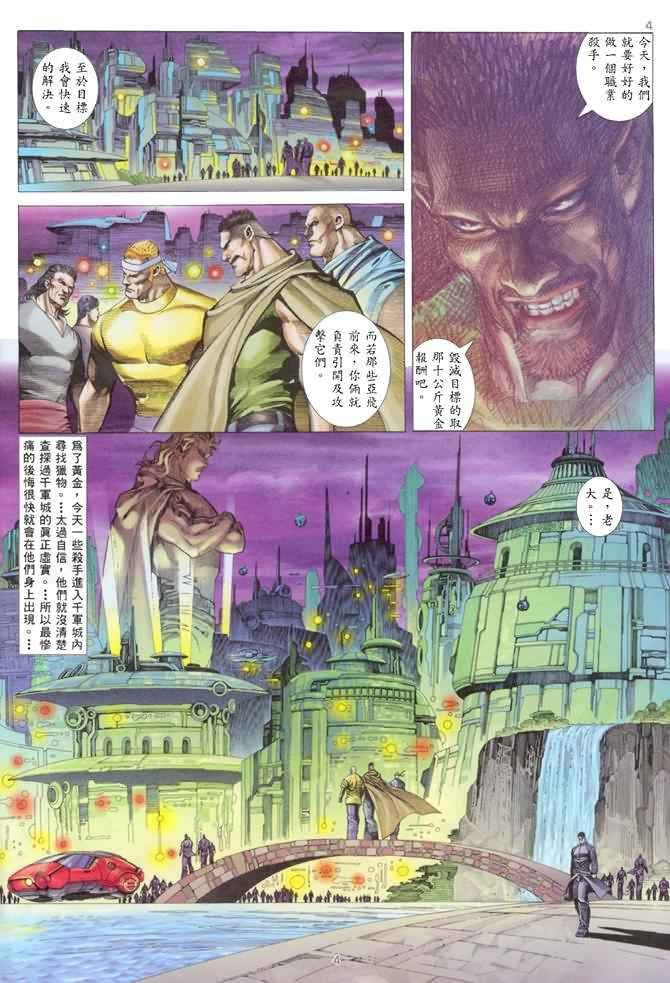 第135回