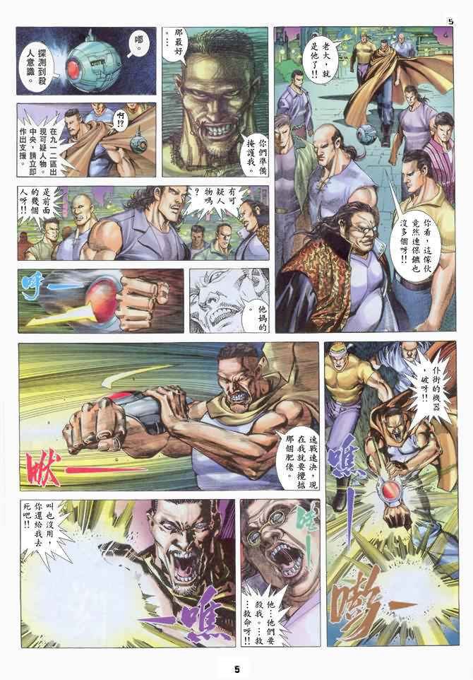 第135回