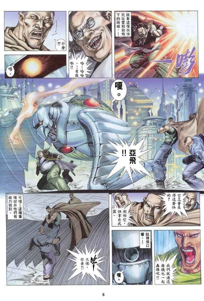 第135回