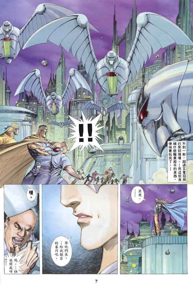 第135回