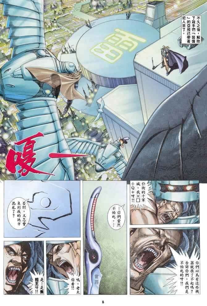 第135回