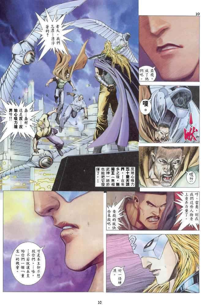 第135回