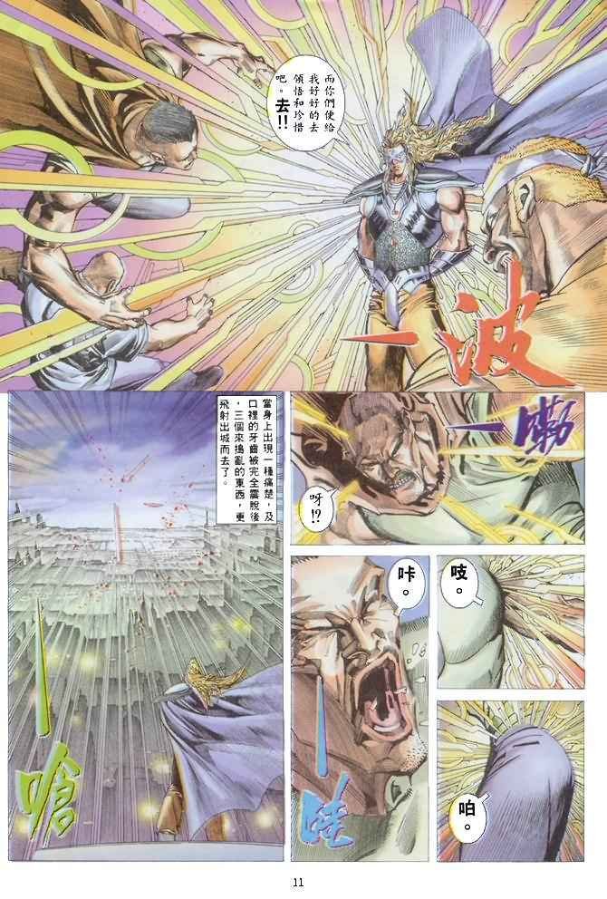 第135回