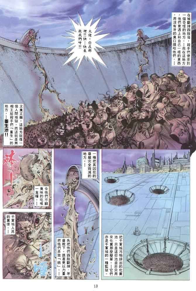 第135回