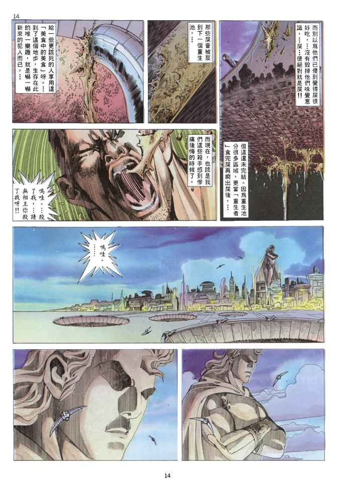 第135回