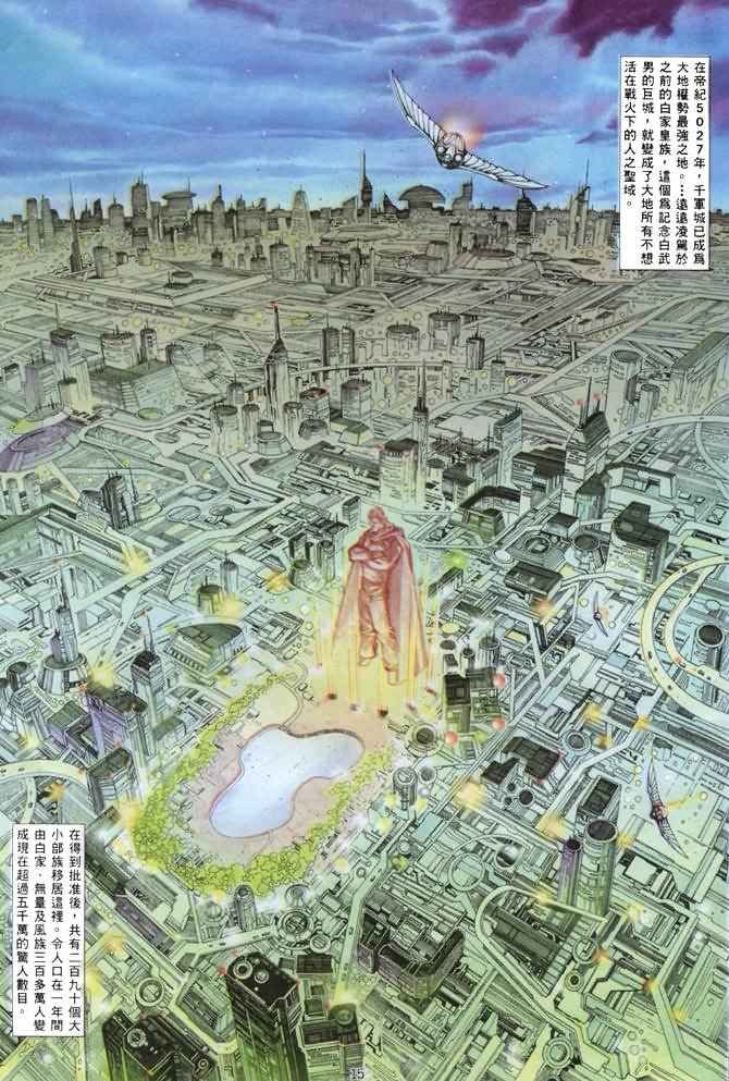 第135回