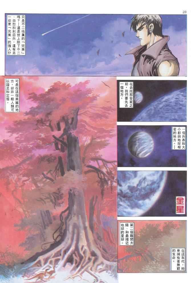 第135回