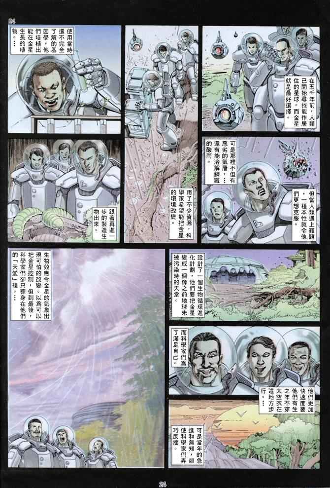 第135回
