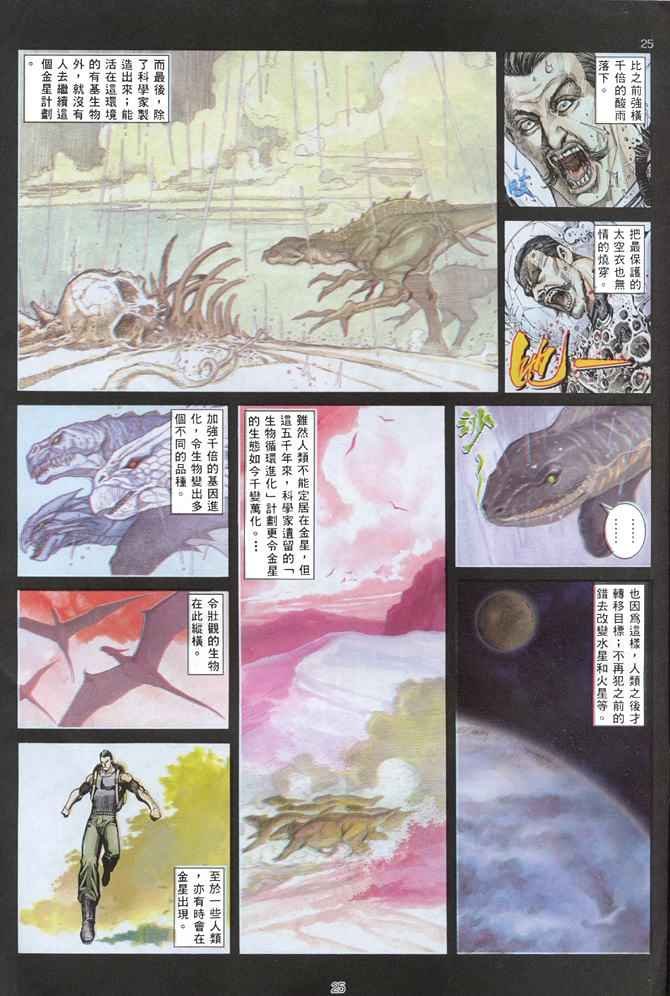 第135回