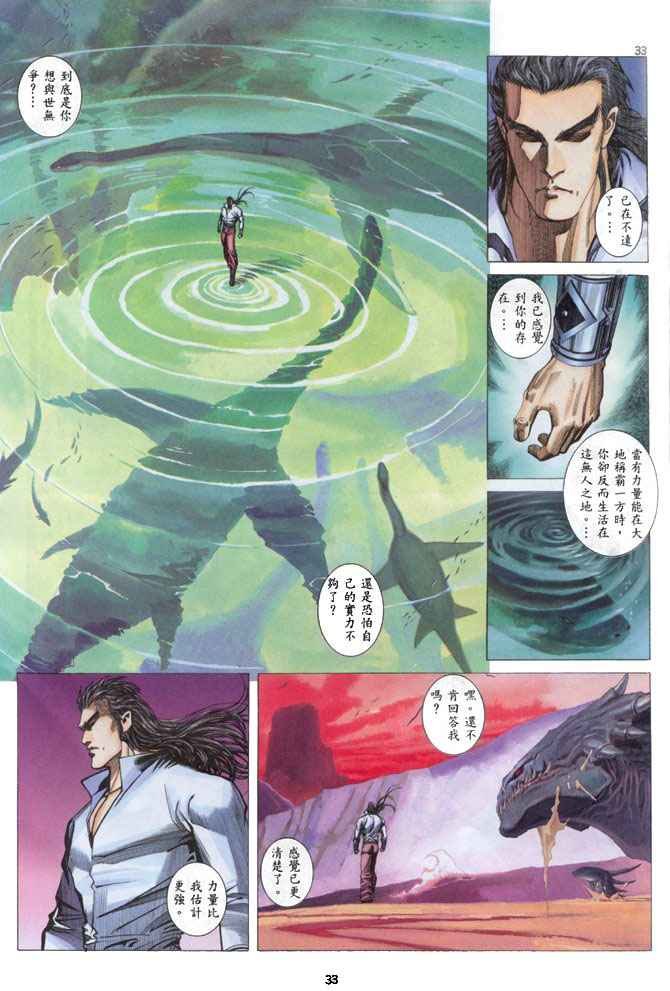 第135回