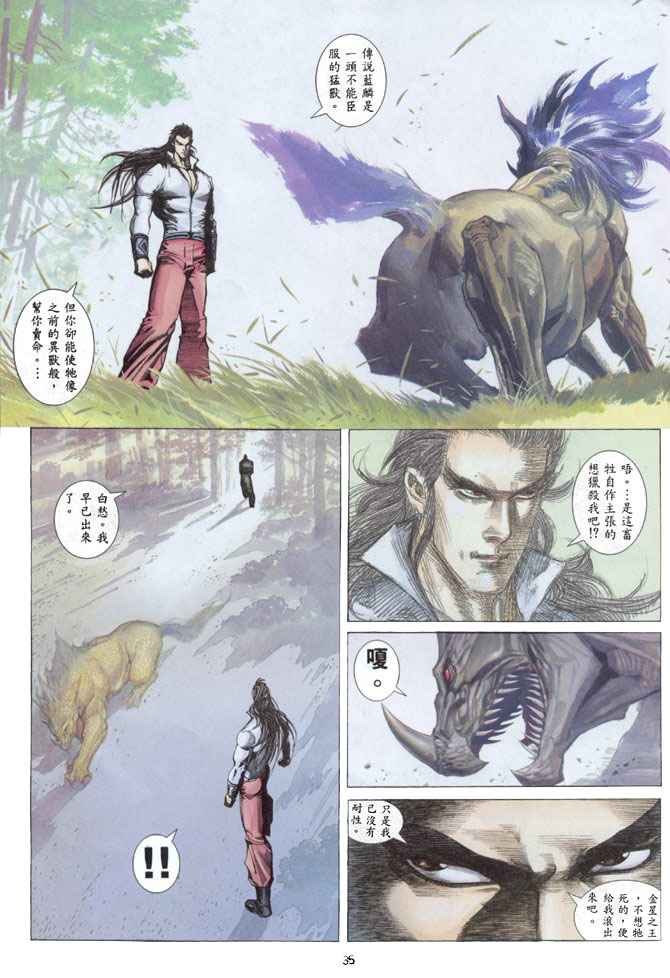 第135回