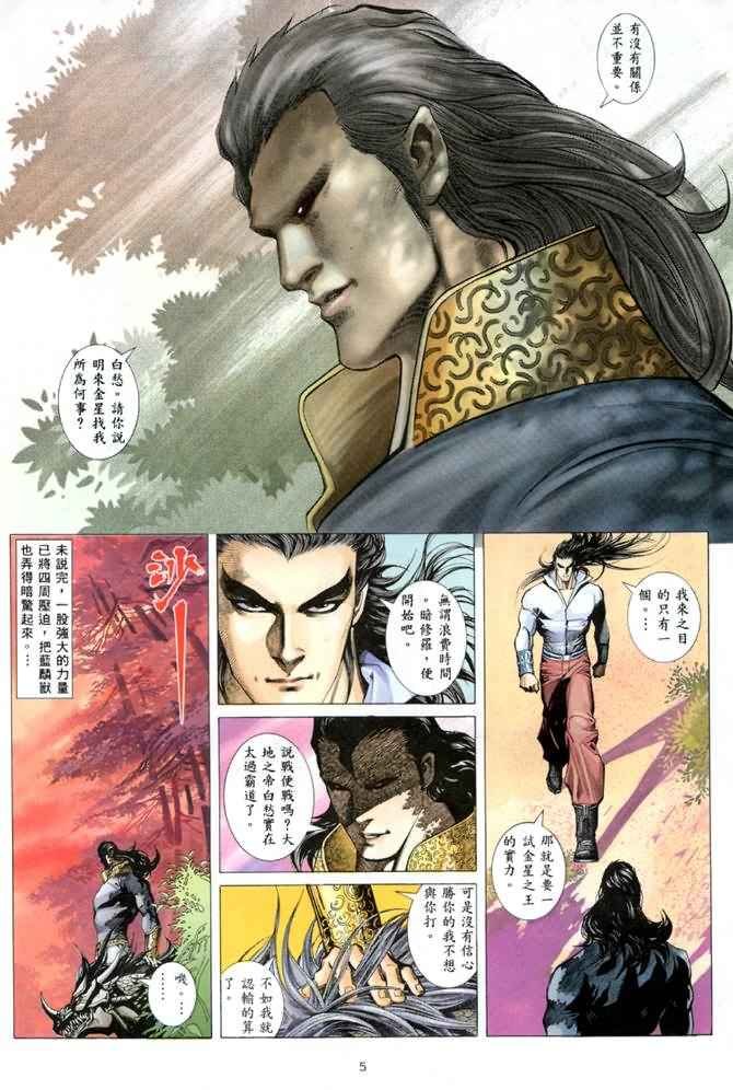 第136回