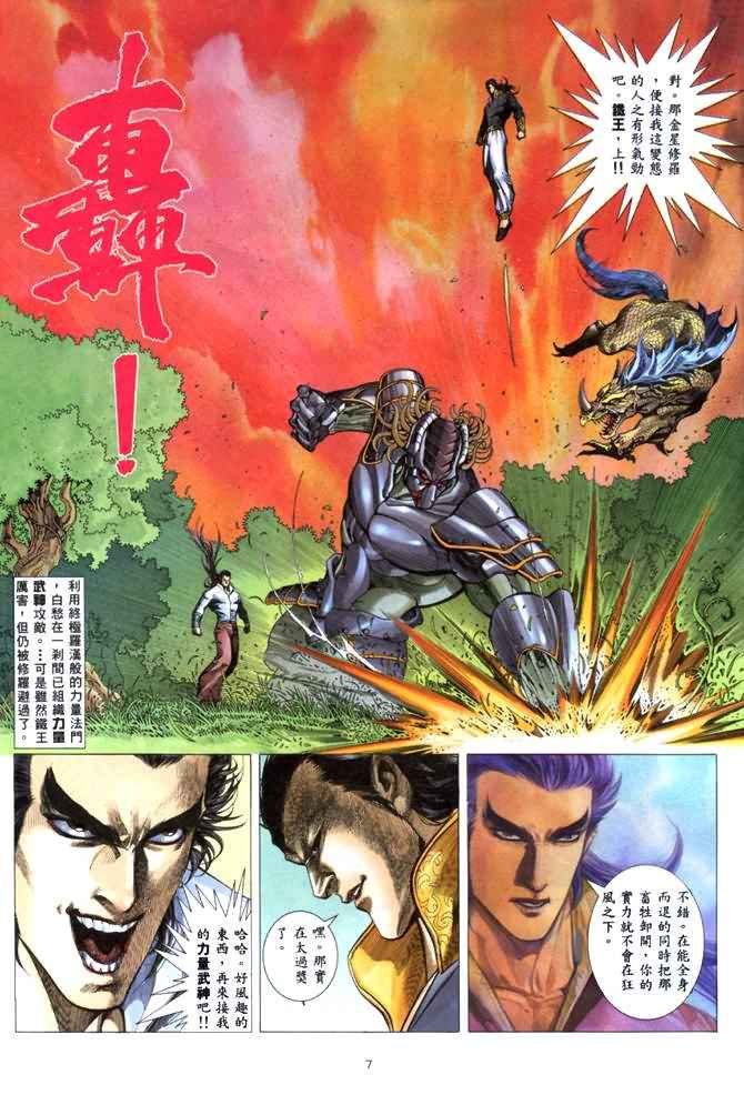 第136回