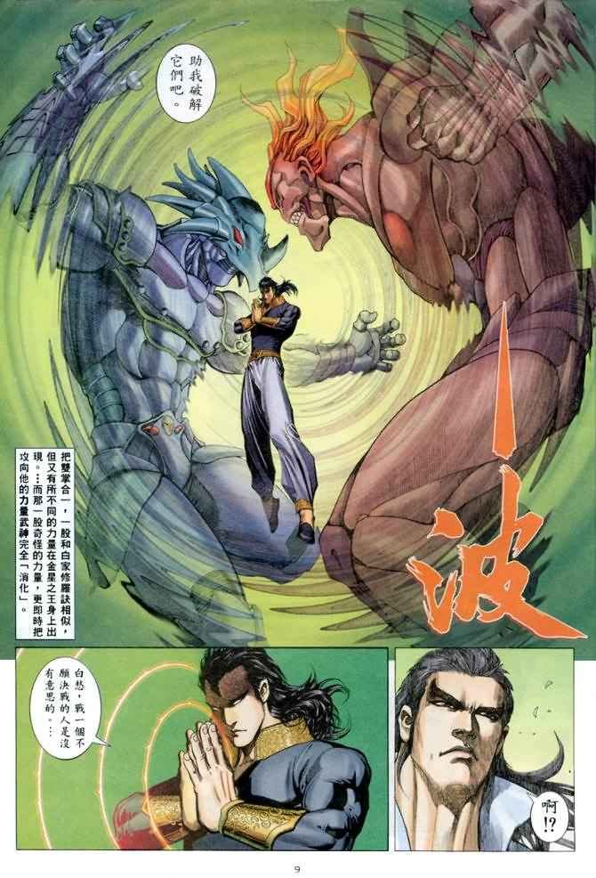 第136回