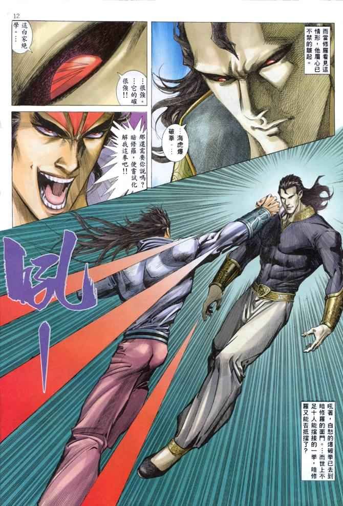 第136回