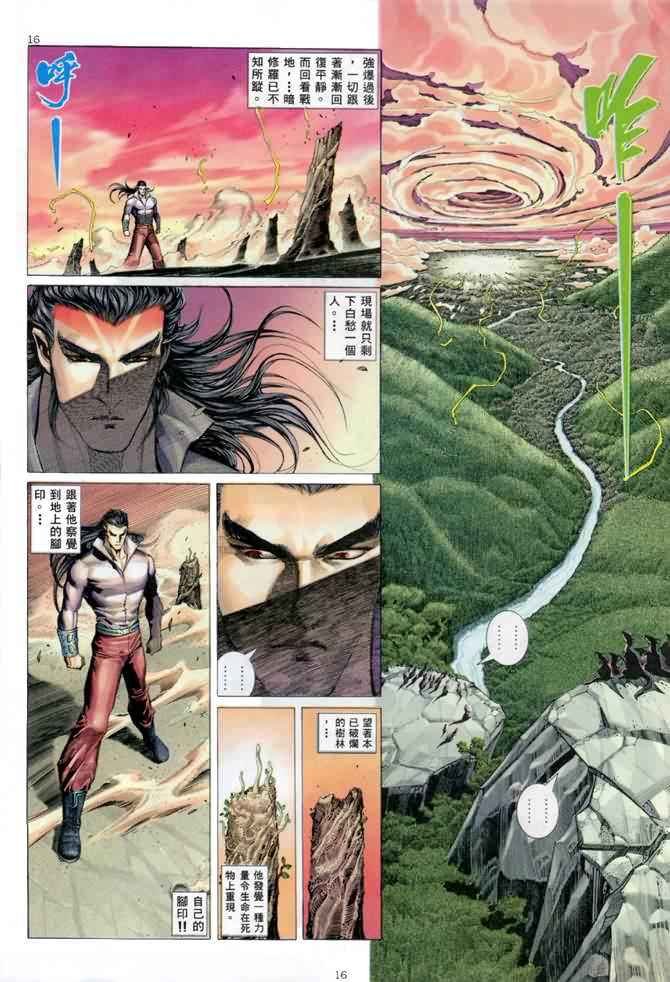 第136回