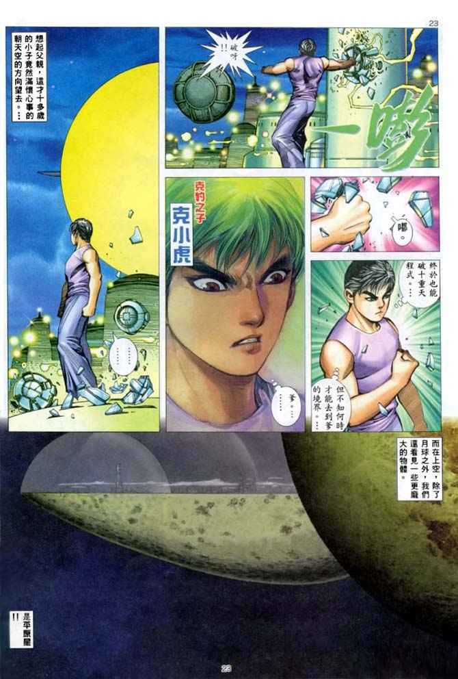 第136回