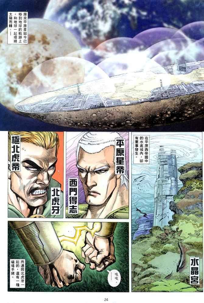 第136回
