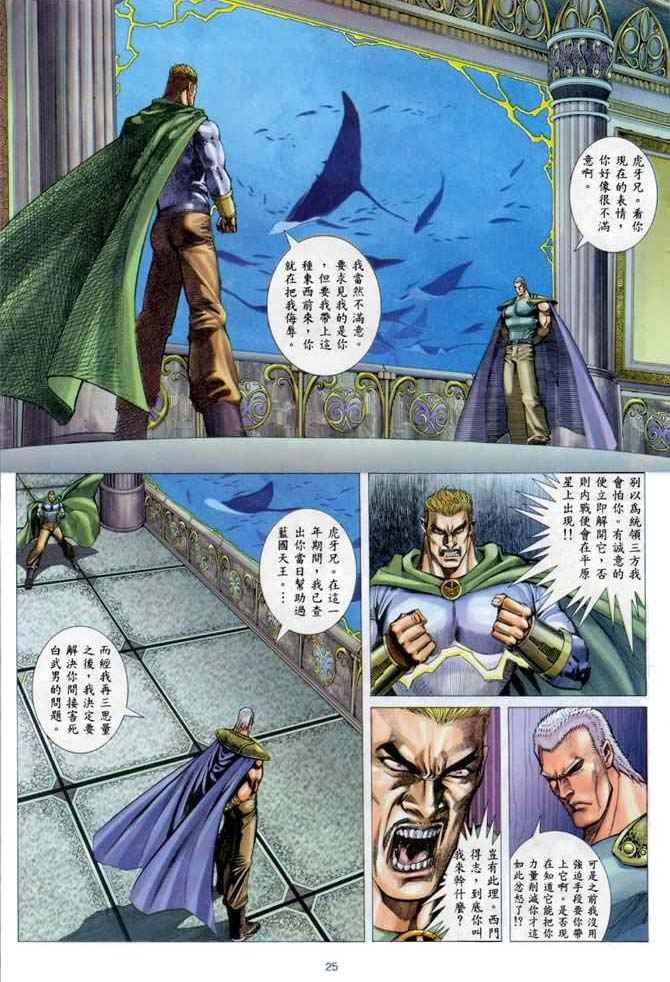 第136回