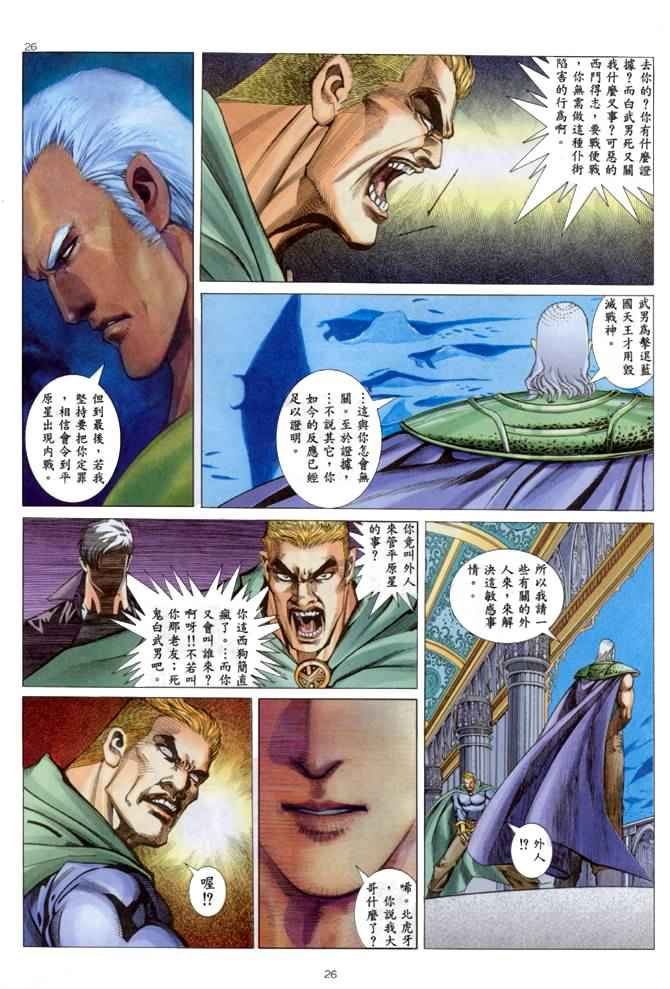 第136回