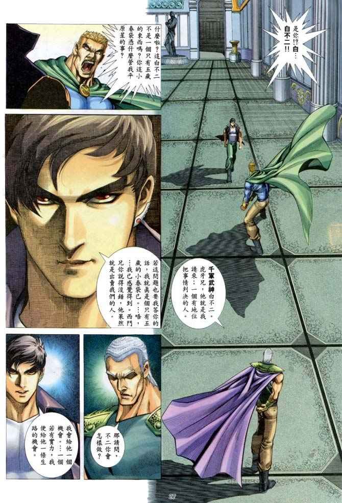 第136回