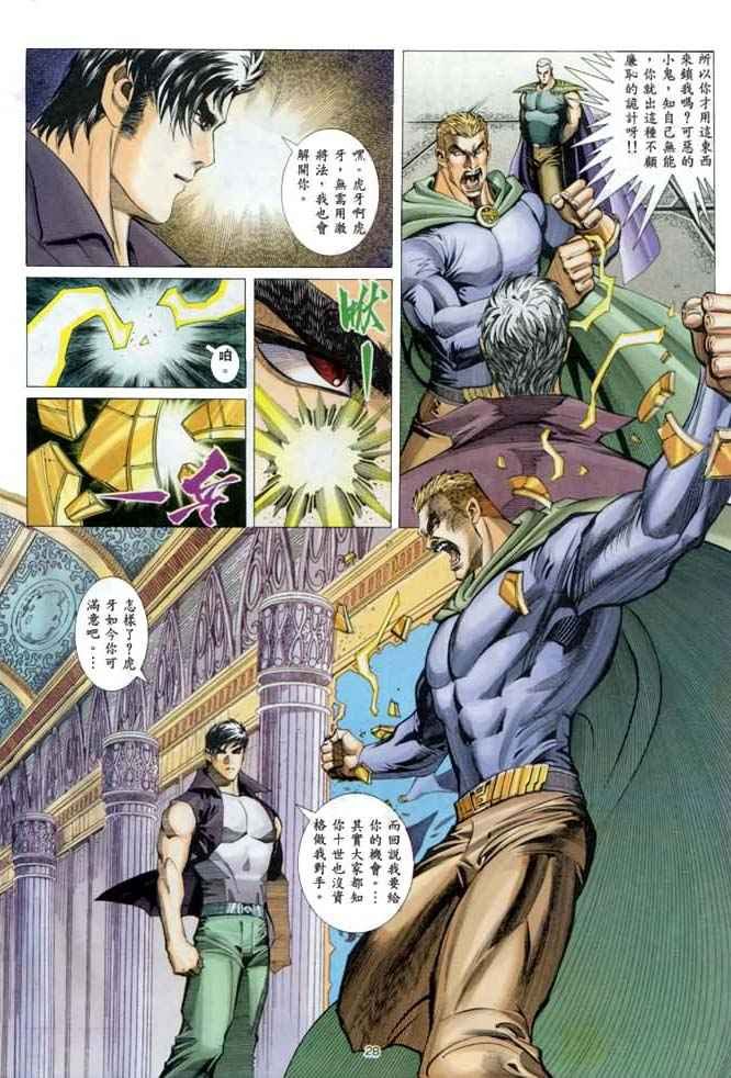 第136回
