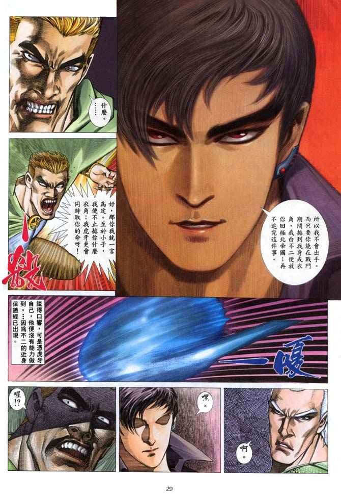 第136回