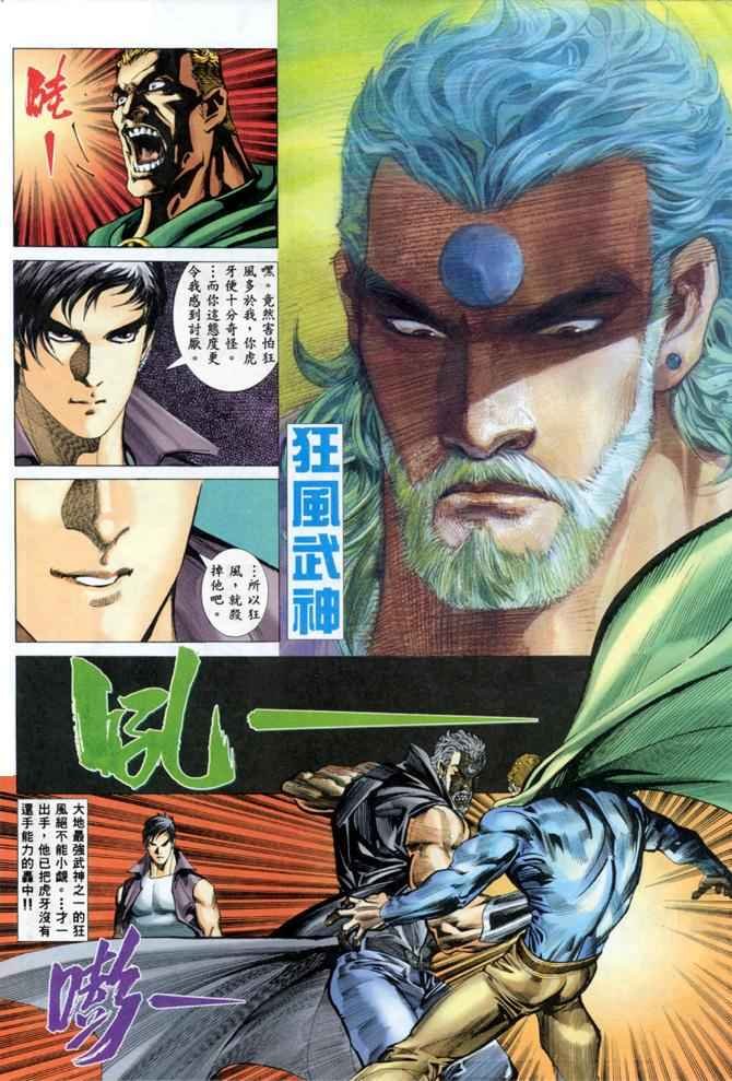 第136回