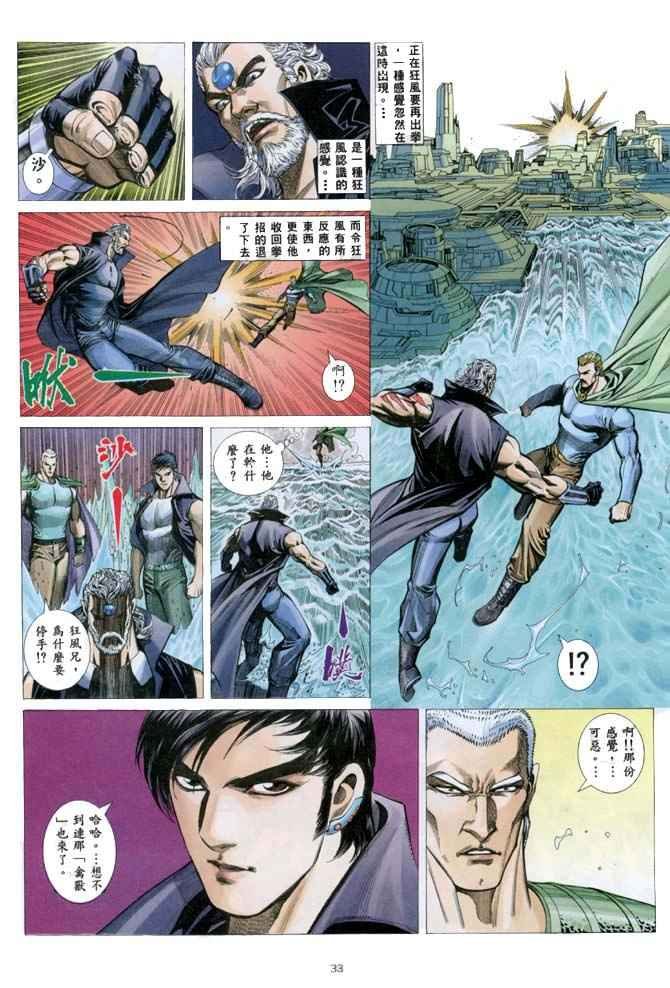 第136回