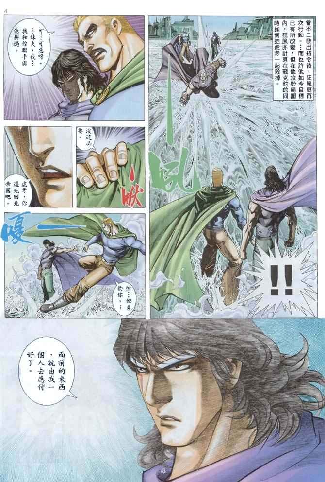 第137回