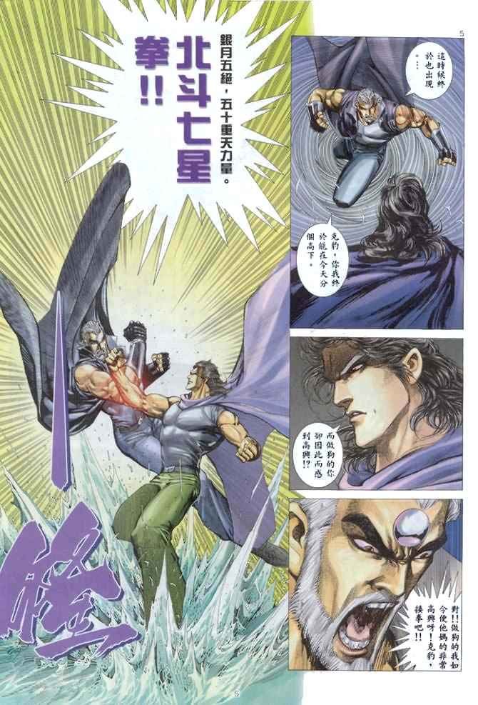 第137回