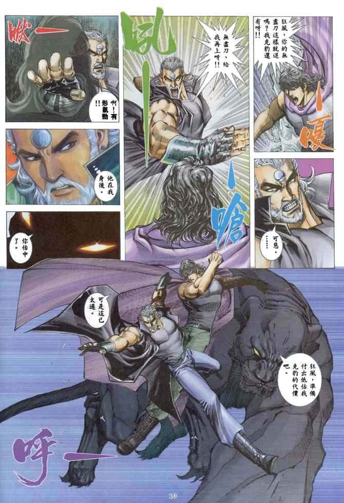 第137回