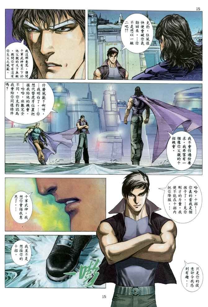 第137回