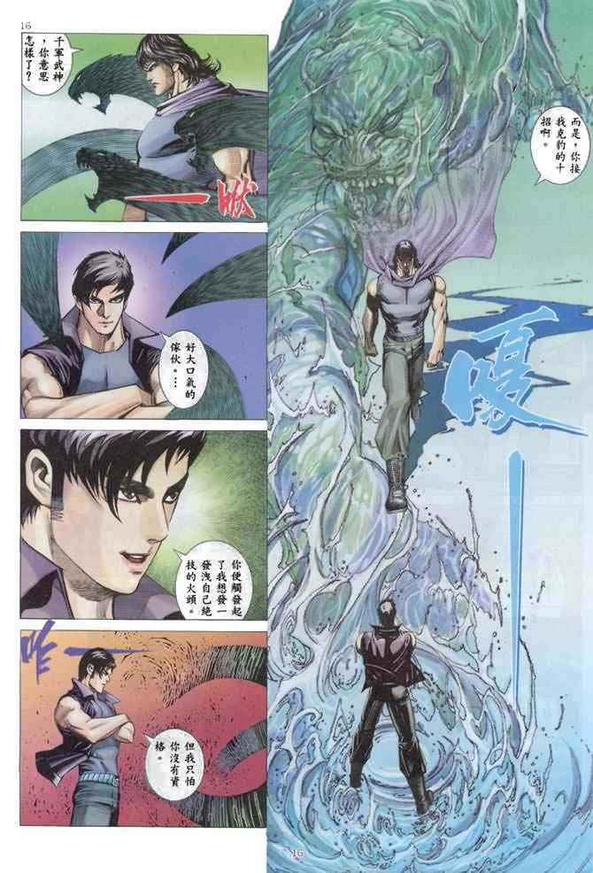 第137回