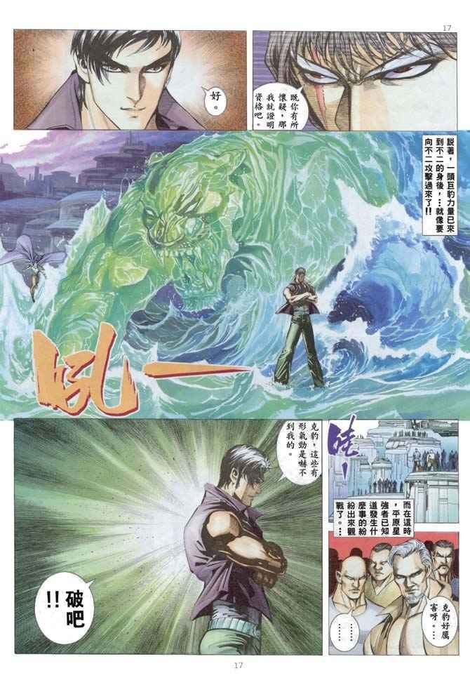 第137回