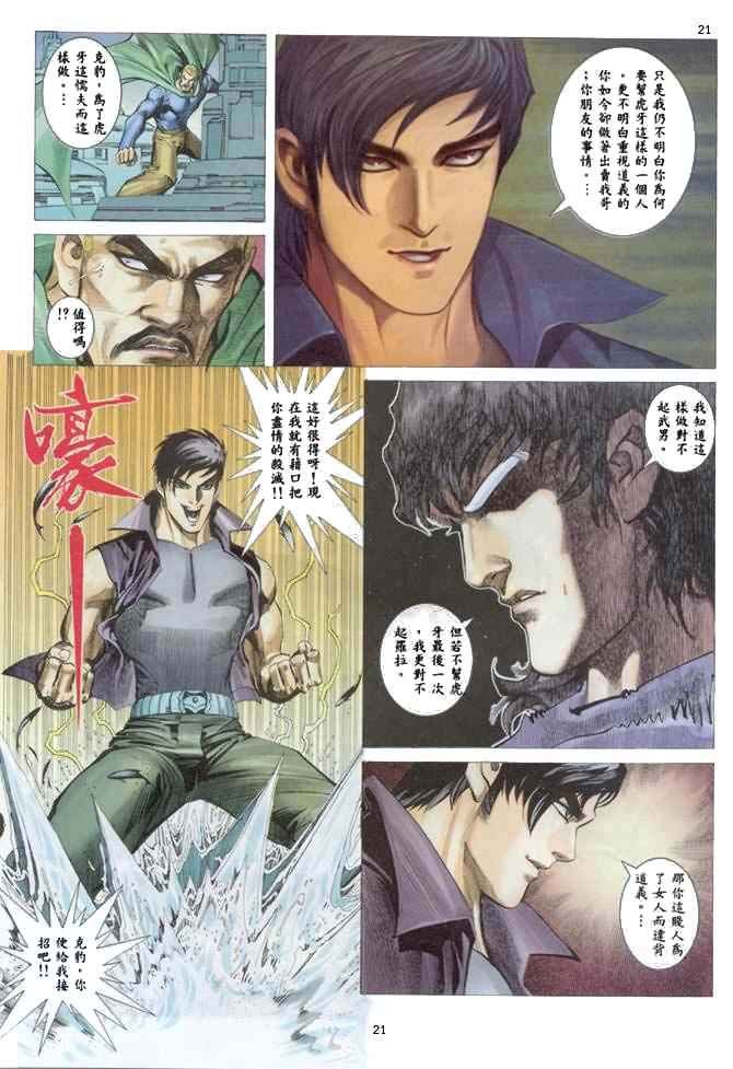 第137回