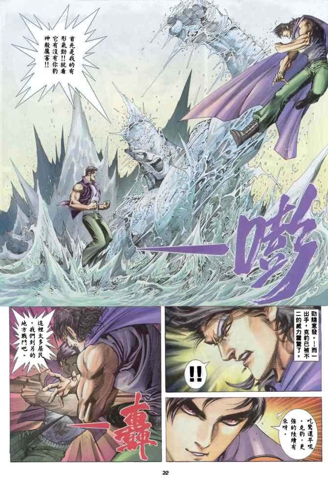 第137回