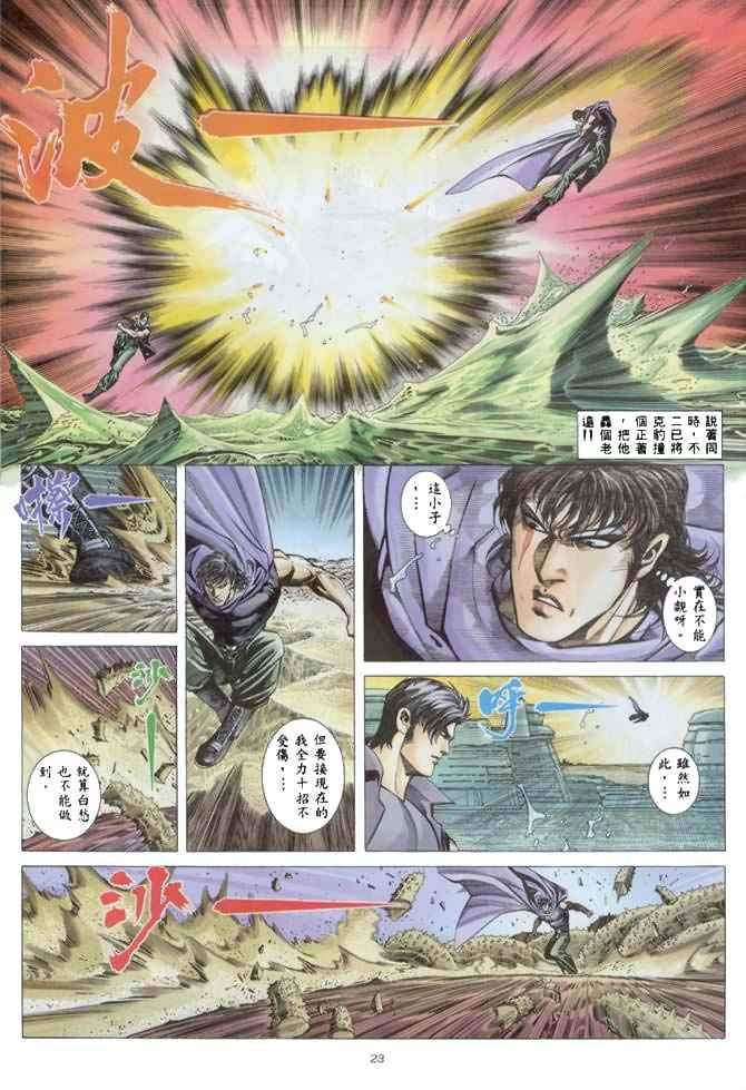 第137回