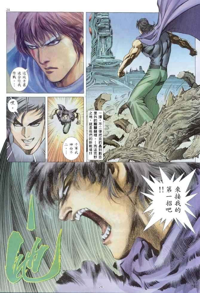 第137回