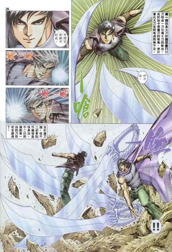 第137回
