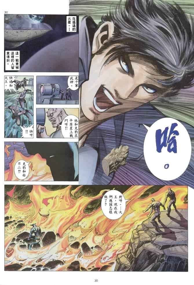 第137回