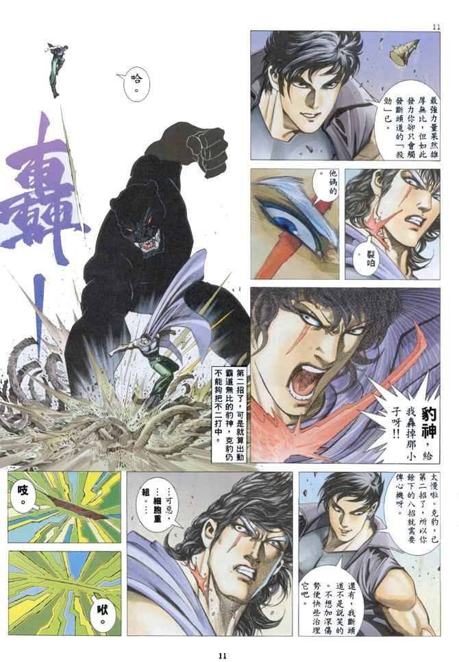 第138回