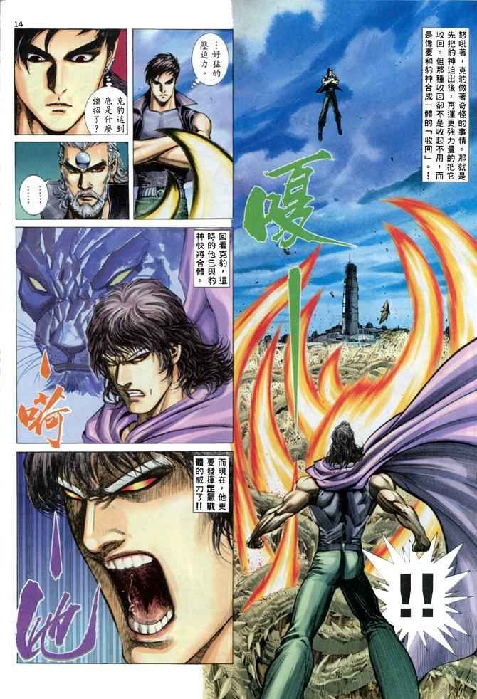 第138回