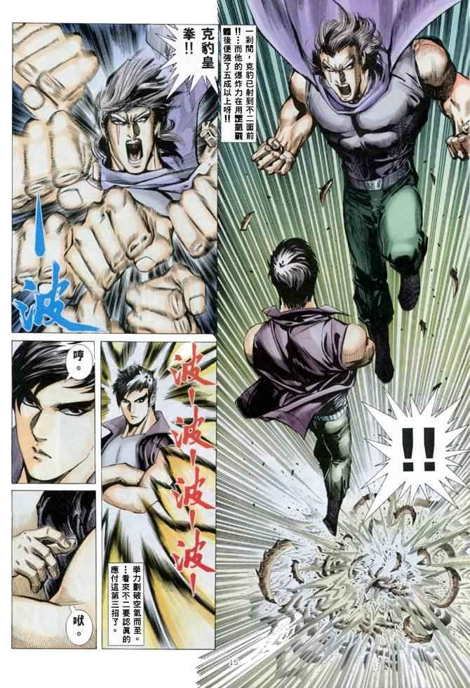 第138回