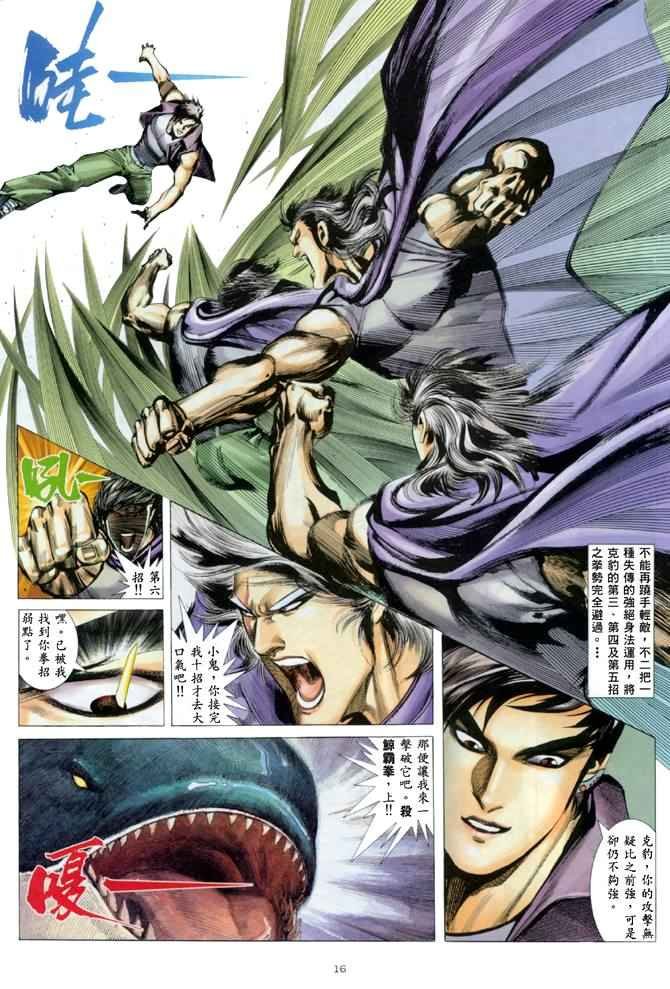 第138回