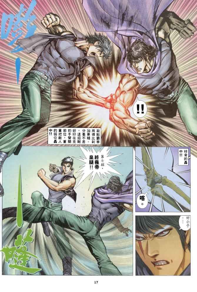 第138回