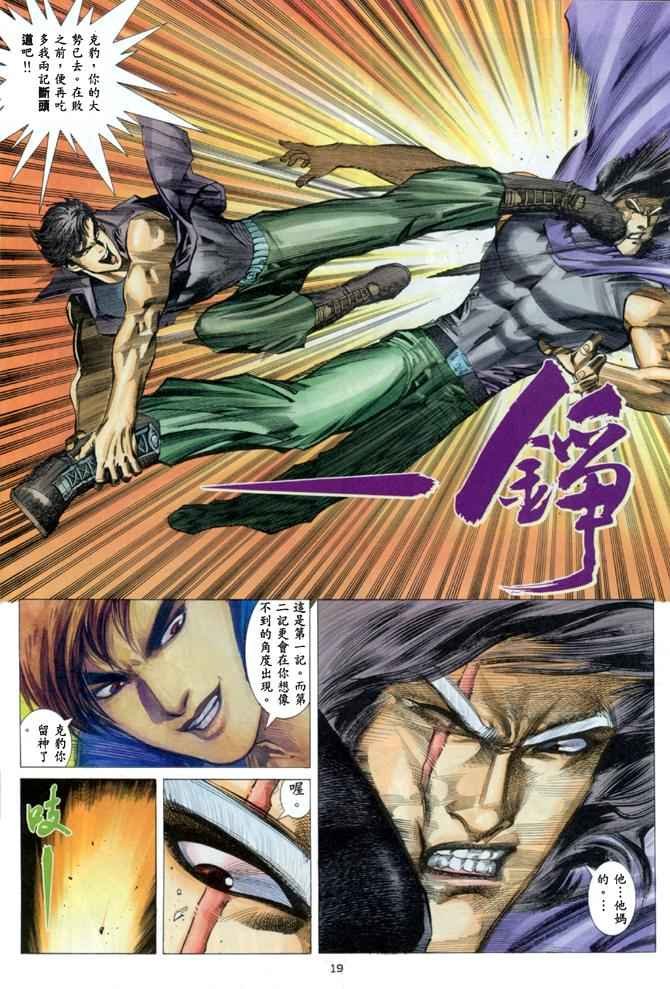 第138回