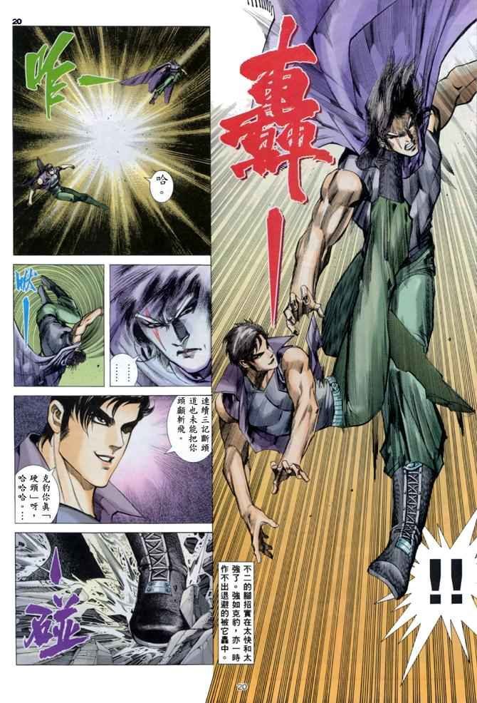 第138回