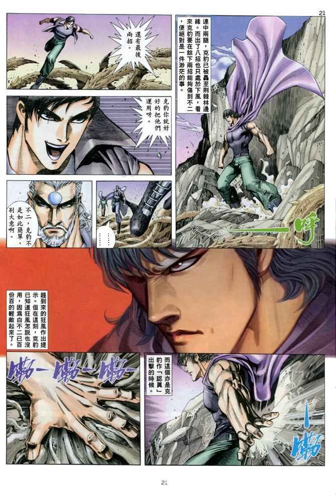 第138回